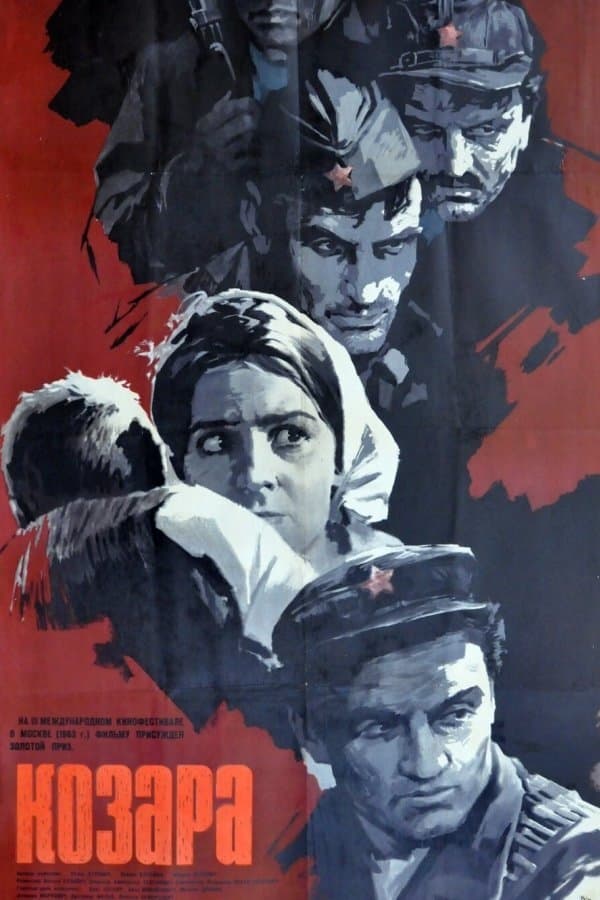 دانلود صوت دوبله فیلم Kozara