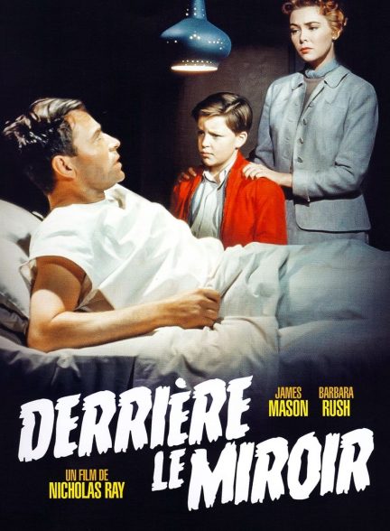 دانلود صوت دوبله فیلم Bigger Than Life
