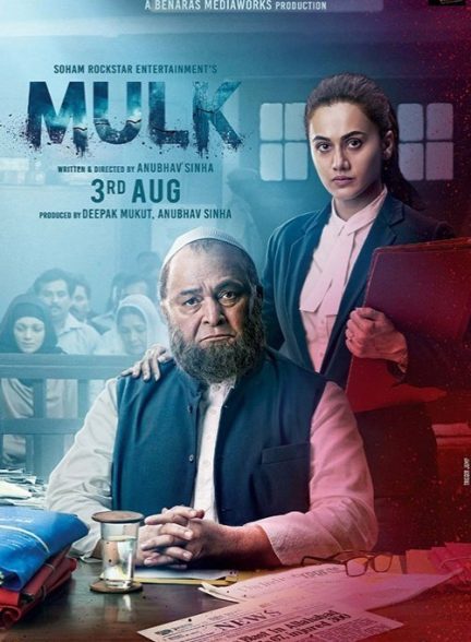 دانلود صوت دوبله فیلم Mulk