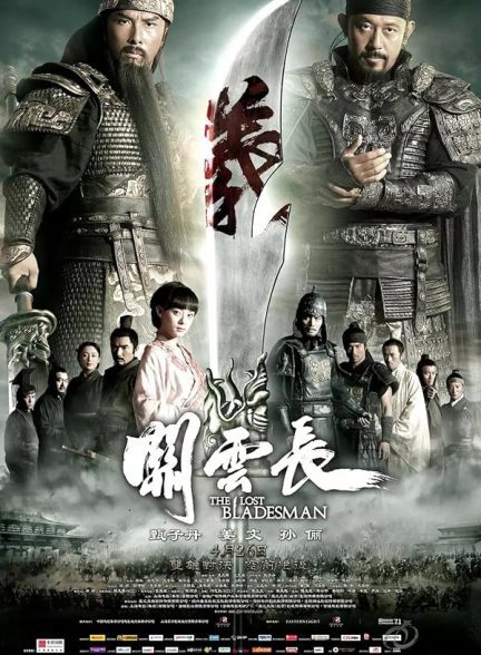 دانلود صوت دوبله فیلم The Lost Bladesman