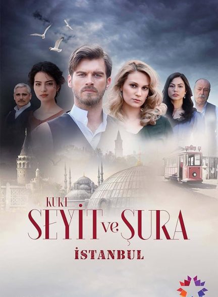 دانلود صوت دوبله فیلم Kurt Seyit ve Sura