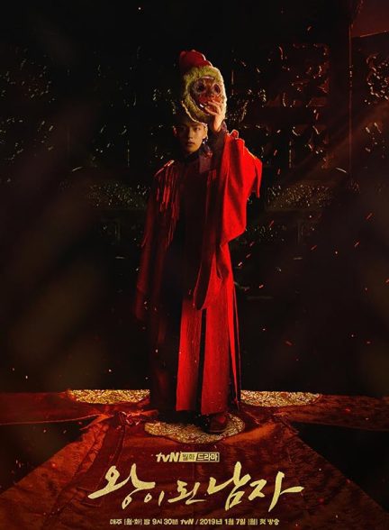 دانلود صوت دوبله سریال The Crowned Clown