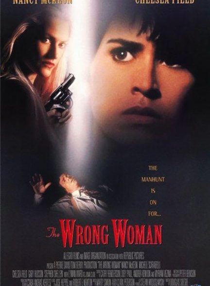 دانلود صوت دوبله فیلم The Wrong Woman