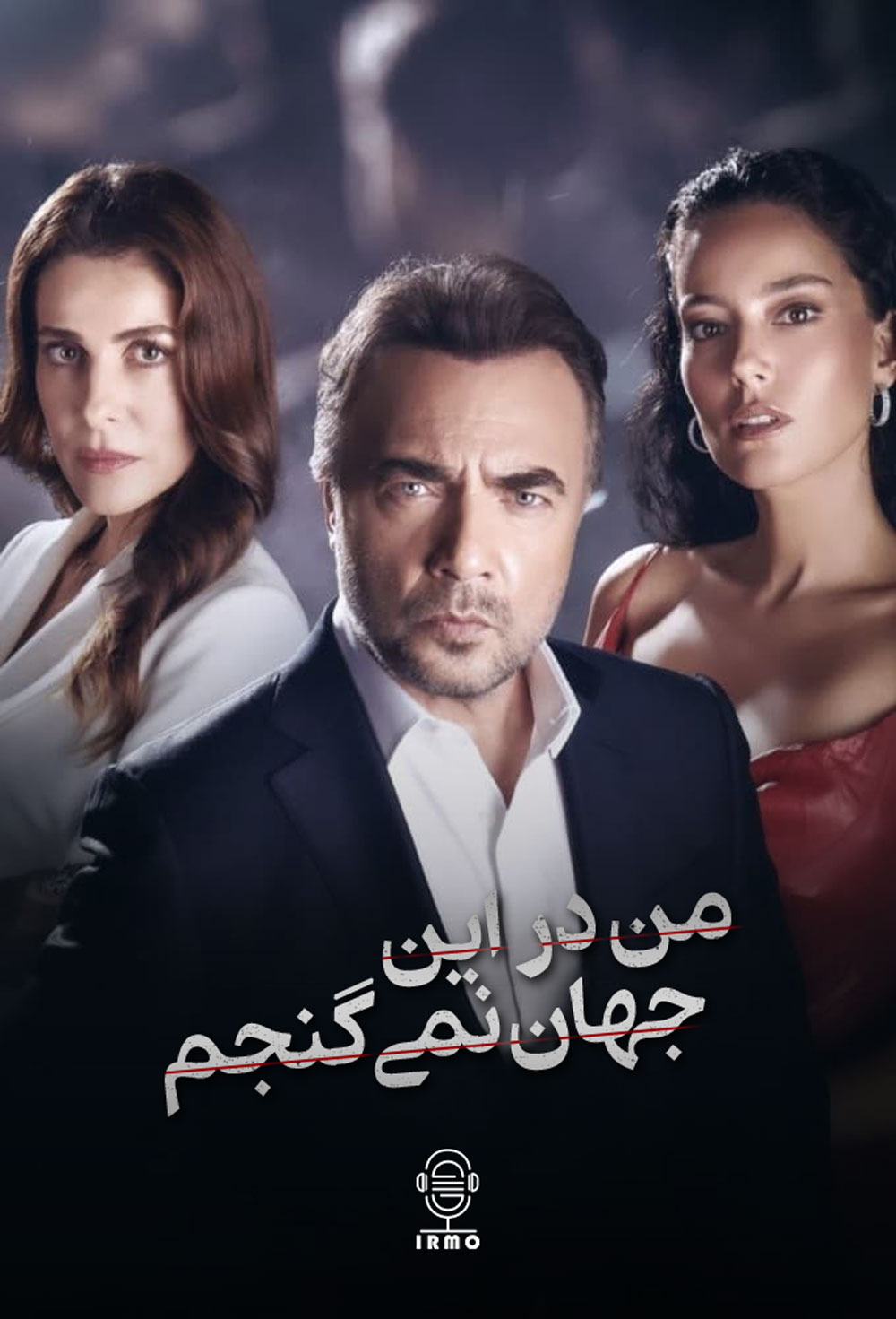 دانلود صوت دوبله سریال Ben Bu Cihana Sigmazam