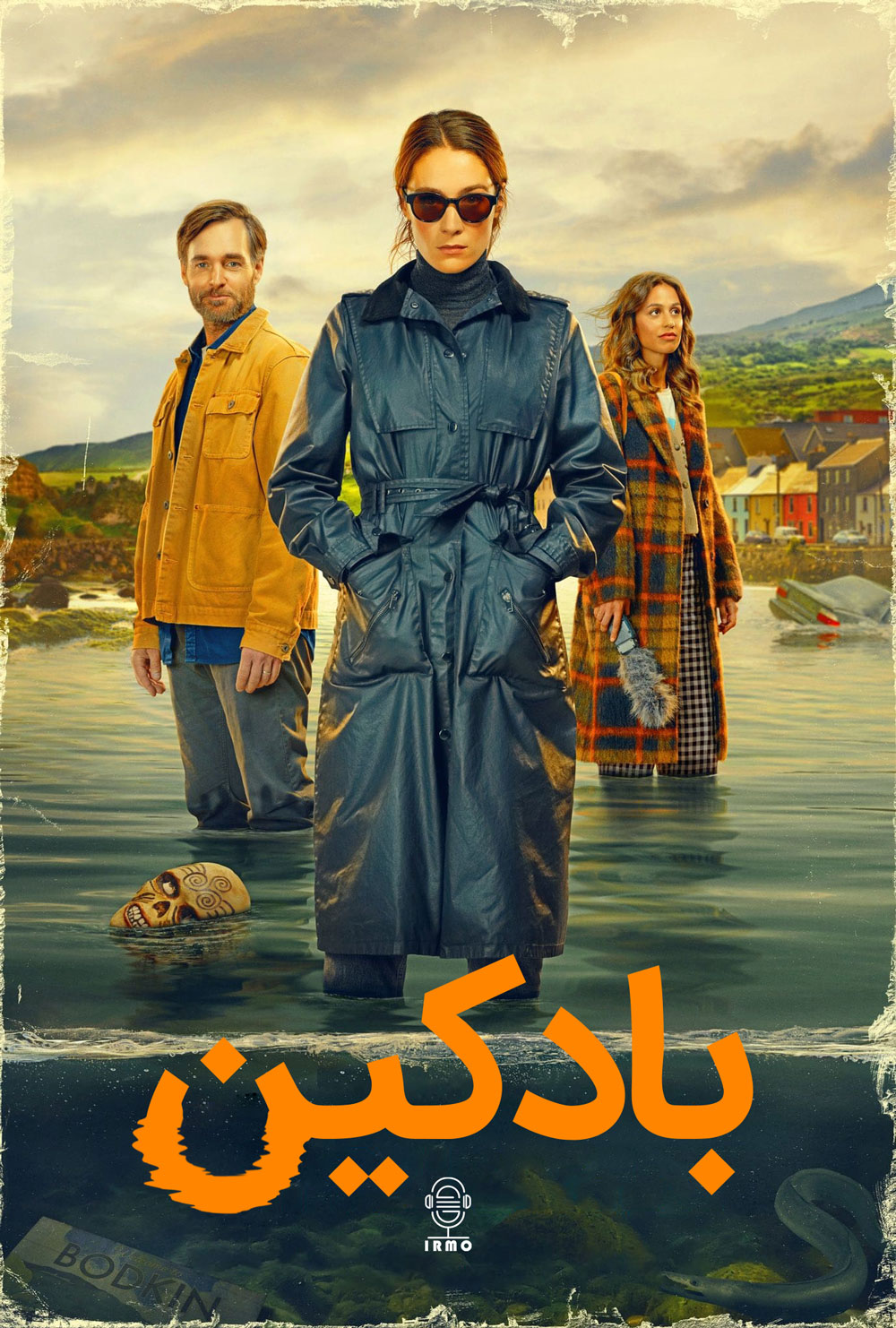 دانلود صوت دوبله سریال Bodkin
