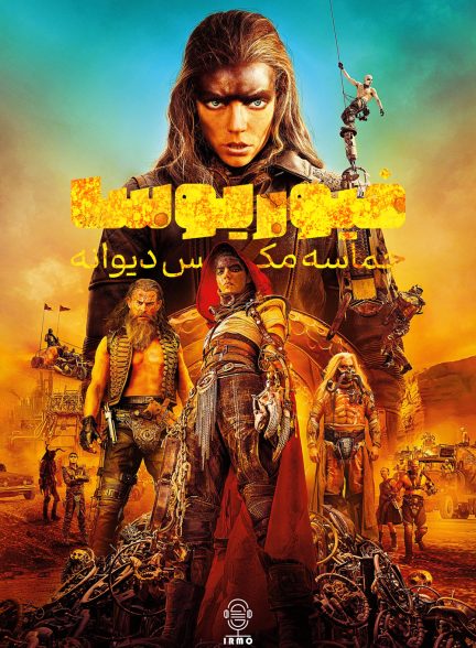 دانلود صوت دوبله فیلم Furiosa: A Mad Max Saga