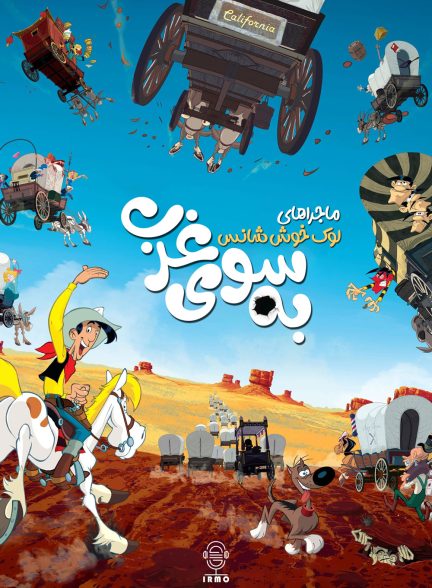 دانلود صوت دوبله انیمیشن Go West: A Lucky Luke Adventure