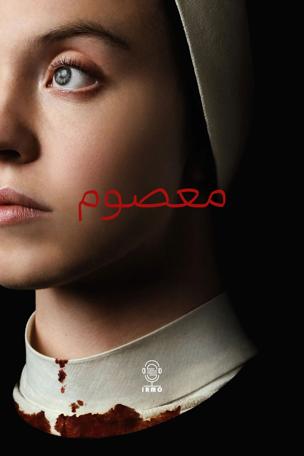 دانلود صوت دوبله فیلم Immaculate