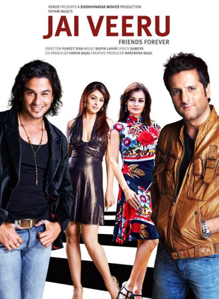 دانلود صوت دوبله فیلم Jai Veeru: Friends Forever
