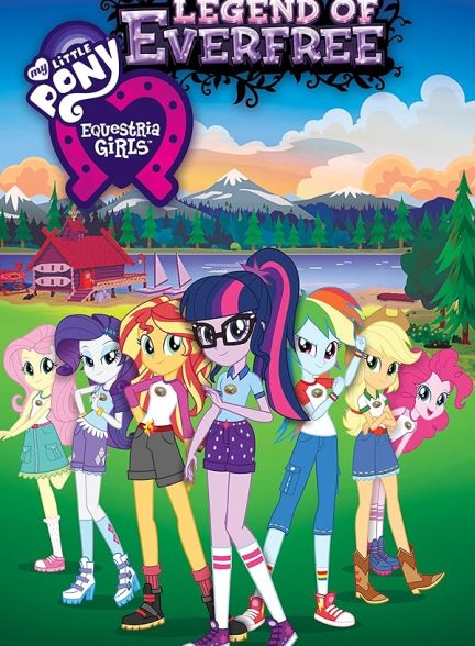 دانلود صوت دوبله فیلم My Little Pony: Equestria Girls – Legend of Everfree