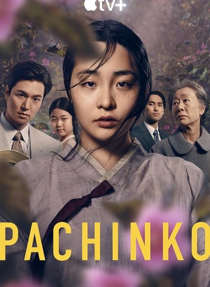 دانلود صوت دوبله سریال Pachinko