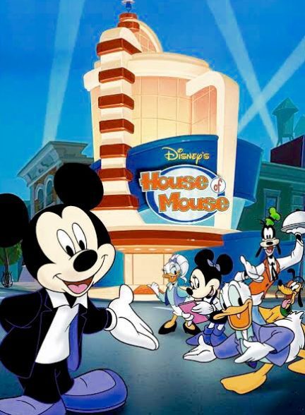 دانلود صوت دوبله سریال House of Mouse