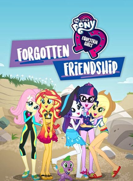 دانلود صوت دوبله فیلم My Little Pony Equestria Girls: Forgotten Friendship