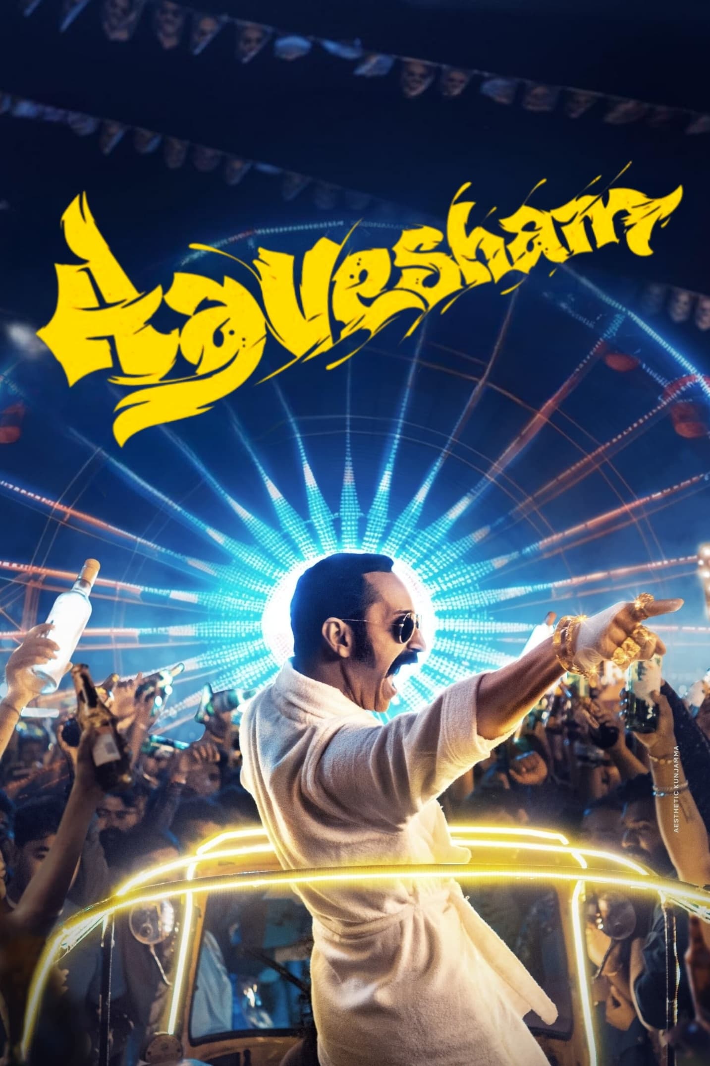 دانلود صوت دوبله فیلم Aavesham