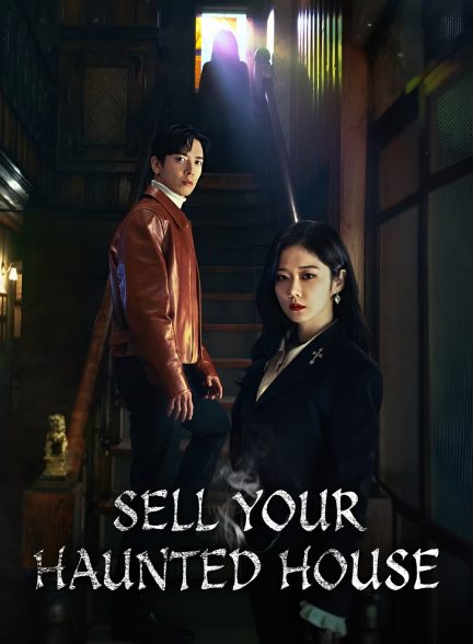 دانلود صوت دوبله سریال Sell Your Haunted House