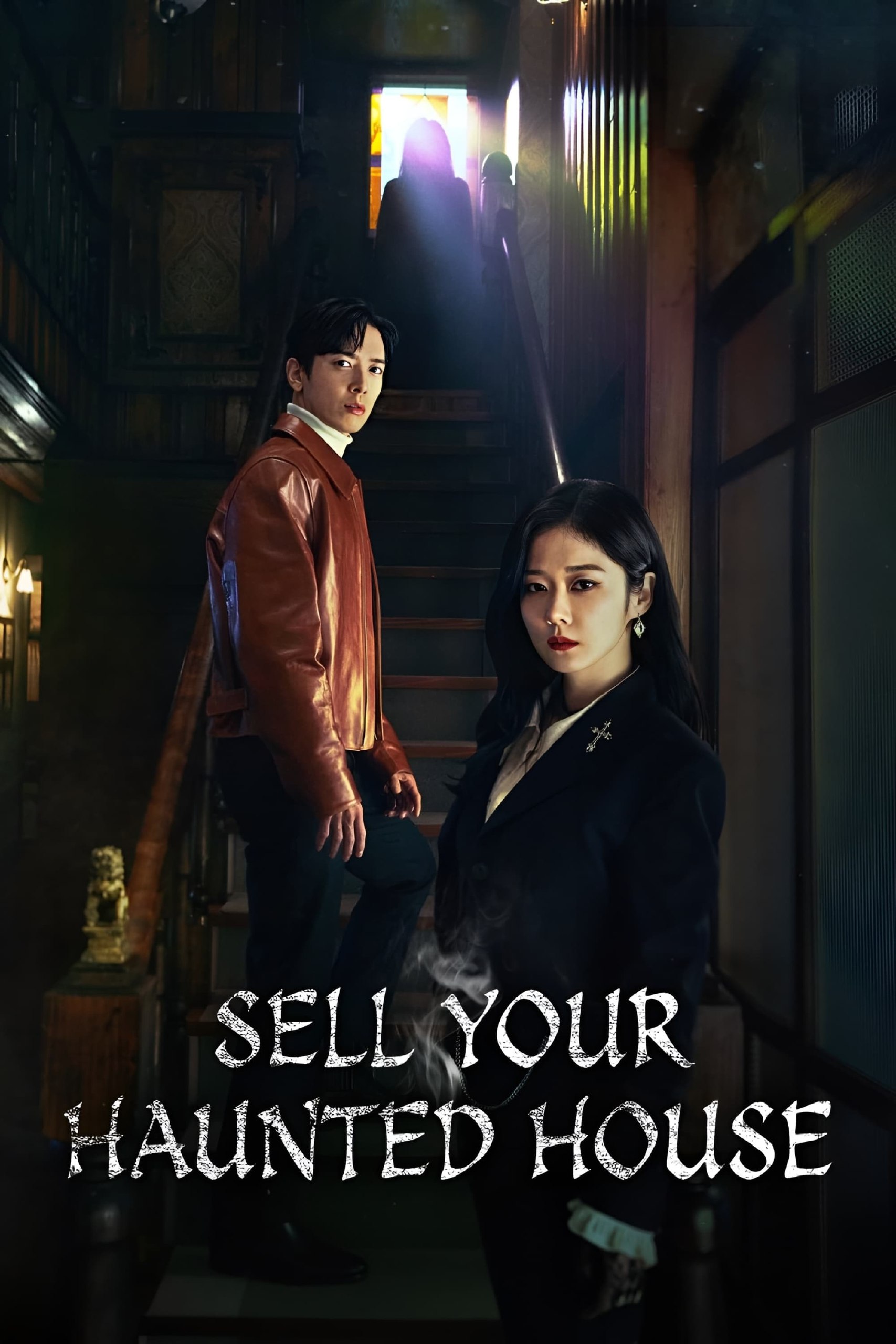 دانلود صوت دوبله سریال Sell Your Haunted House