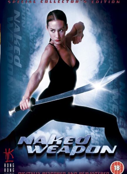 دانلود صوت دوبله فیلم Naked Weapon