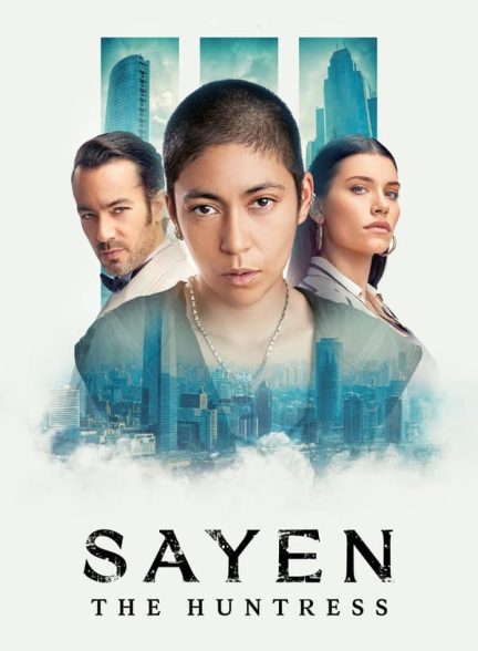 دانلود صوت دوبله فیلم Sayen: The Huntress