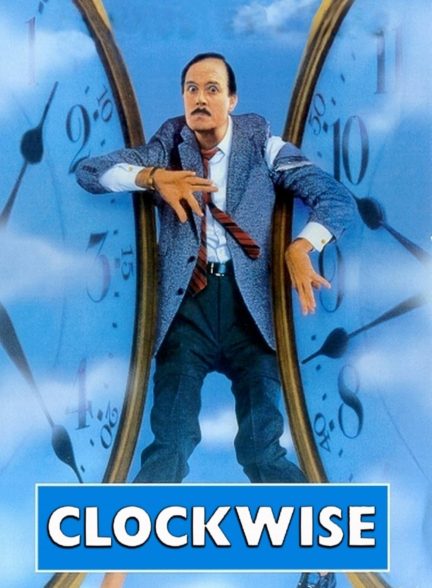 دانلود صوت دوبله فیلم Clockwise