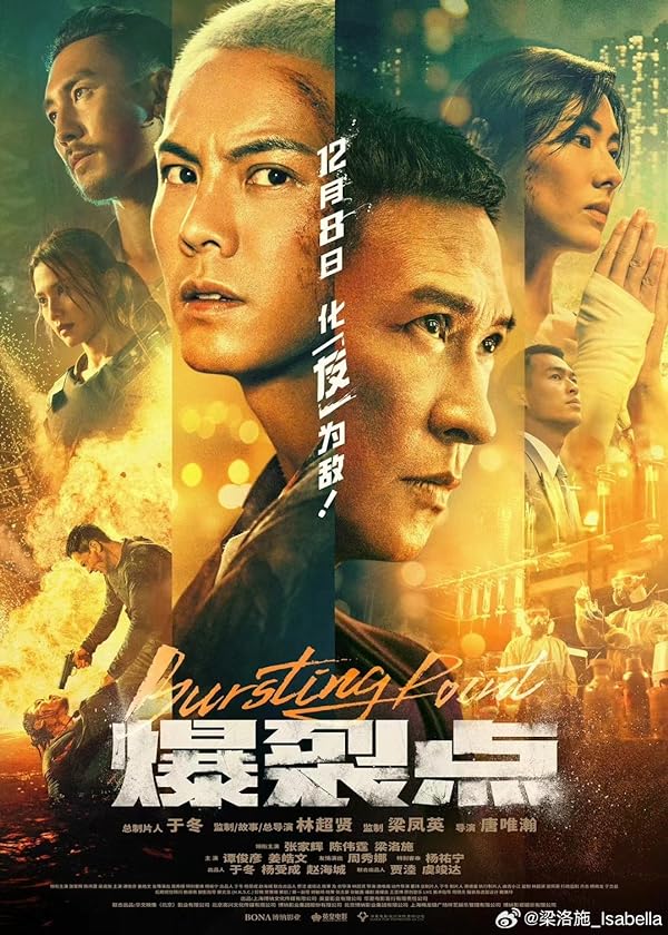 دانلود صوت دوبله فیلم Bursting Point