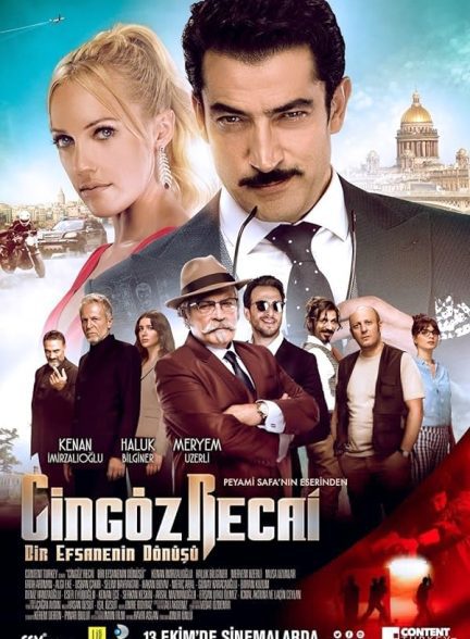 دانلود صوت دوبله فیلم Cingöz Recai