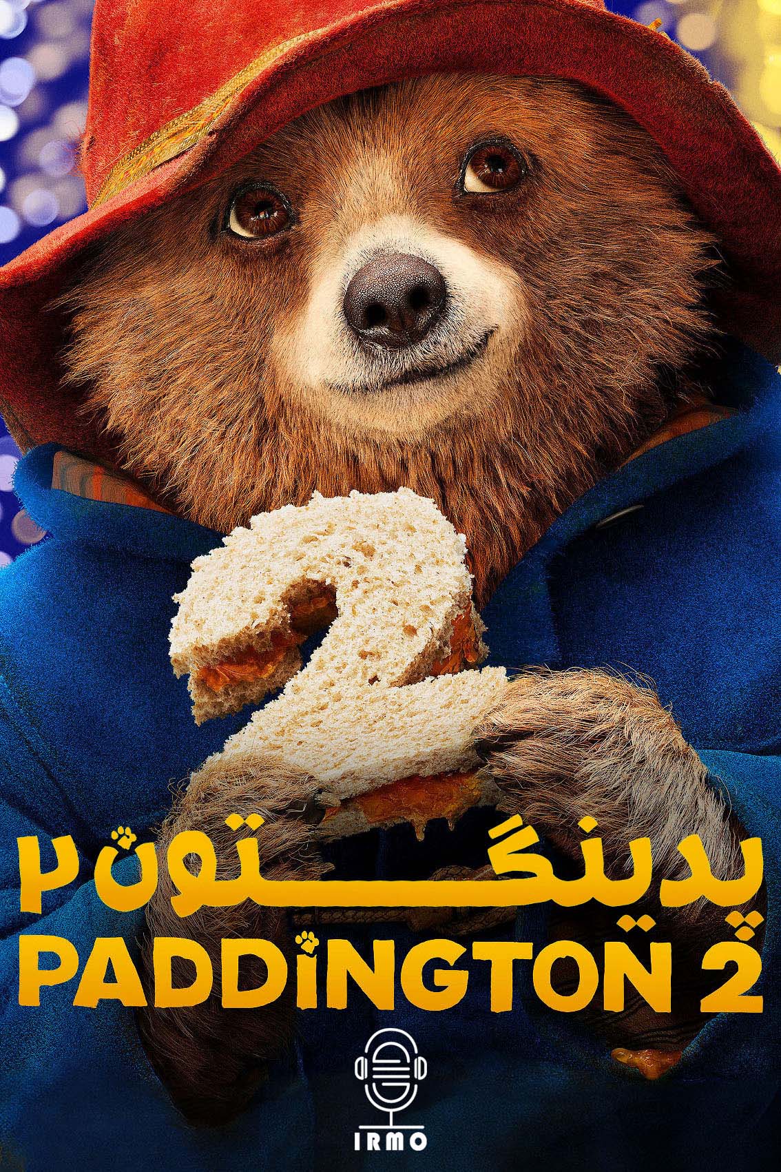 دانلود صوت دوبله فیلم Paddington 2