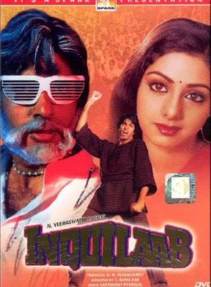 دانلود صوت دوبله فیلم Inquilaab