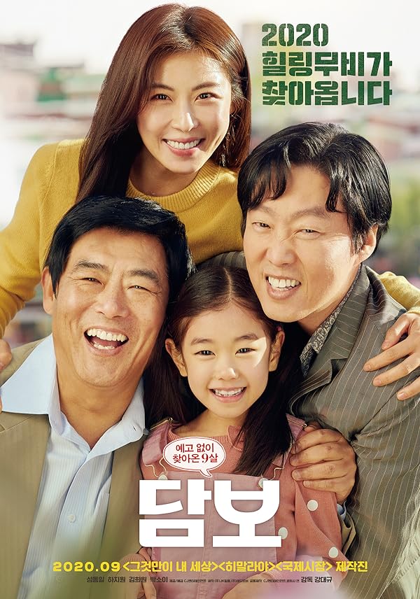 دانلود صوت دوبله فیلم Pawn