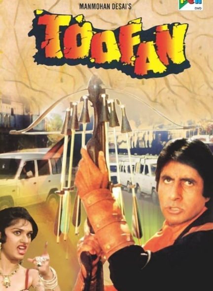 دانلود صوت دوبله فیلم Toofan 1989