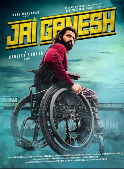 دانلود صوت دوبله فیلم Jai Ganesh