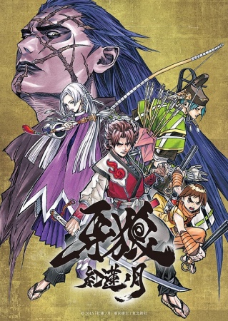 دانلود صوت دوبله سریال Garo: Crimson Moon