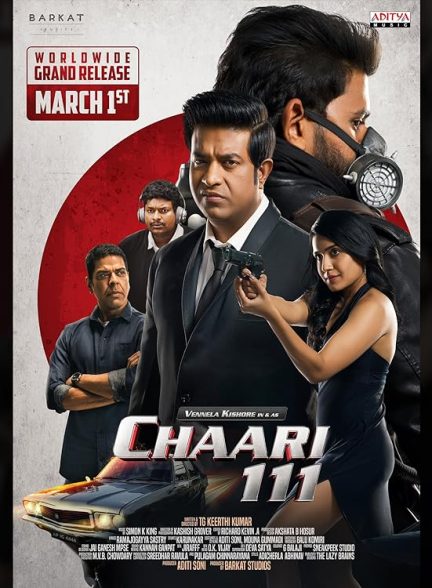 دانلود صوت دوبله فیلم Chaari 111