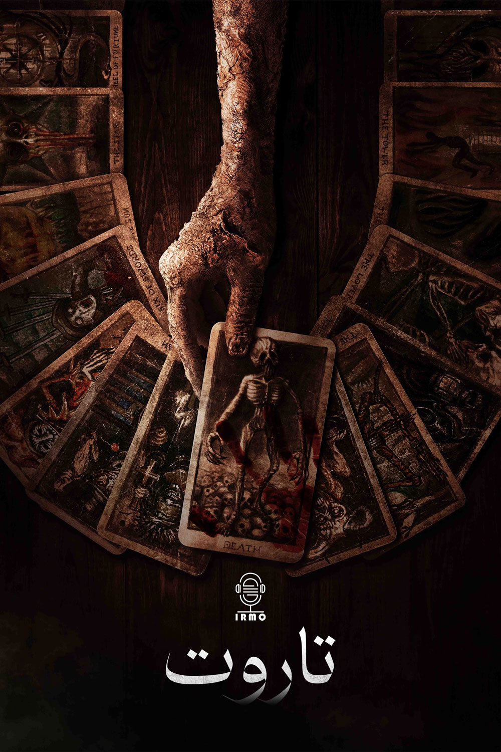 دانلود صوت دوبله فیلم Tarot