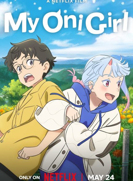 دانلود صوت دوبله انیمه My Oni Girl