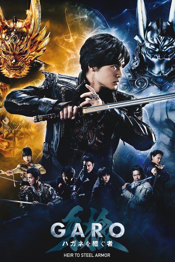 دانلود صوت دوبله سریال Garo: Hagane wo Tsugu Mono