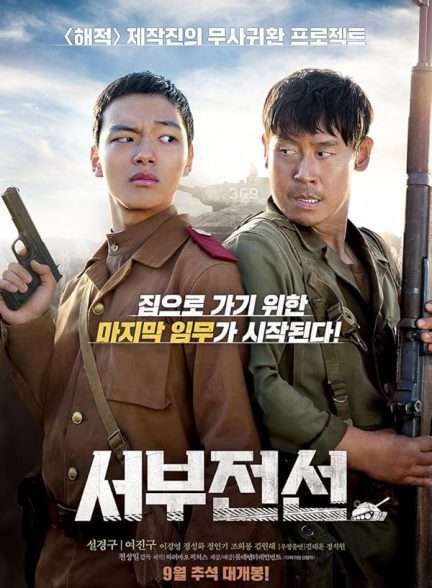 دانلود صوت دوبله فیلم The Long Way Home