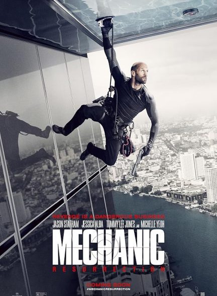 دانلود صوت دوبله فیلم Mechanic: Resurrection