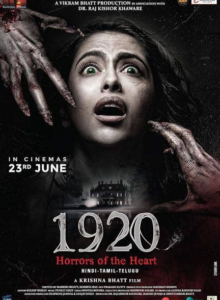 دانلود صوت دوبله فیلم 1920: Horrors of the Heart