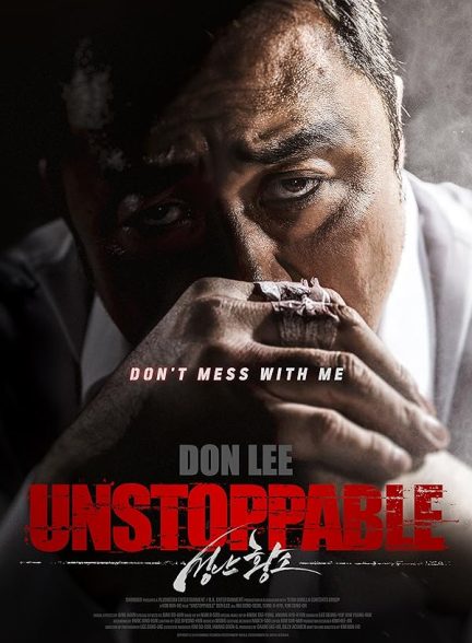 دانلود صوت دوبله فیلم Unstoppable 2018