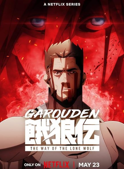 دانلود صوت دوبله سریال Garouden: The Way of the Lone Wolf