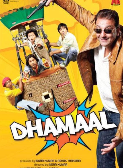 دانلود صوت دوبله فیلم Dhamaal