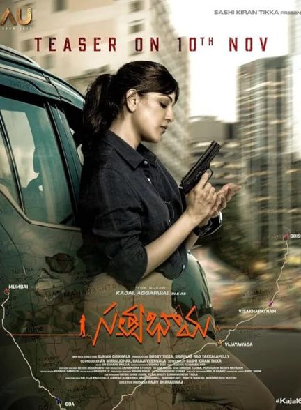 دانلود صوت دوبله فیلم Satyabhama