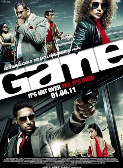 دانلود صوت دوبله فیلم Game