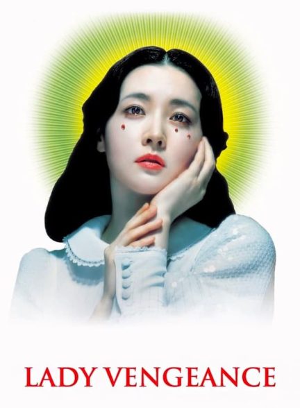 دانلود صوت دوبله فیلم Lady Vengeance