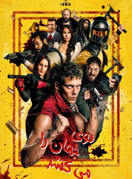 دانلود صوت دوبله فیلم Boy Kills World