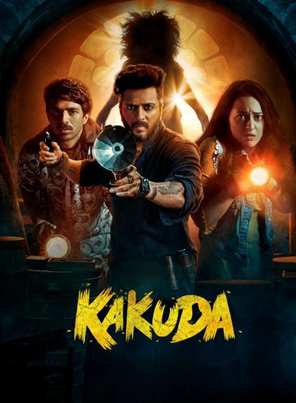 دانلود صوت دوبله فیلم Kakuda