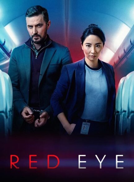 دانلود صوت دوبله سریال Red Eye