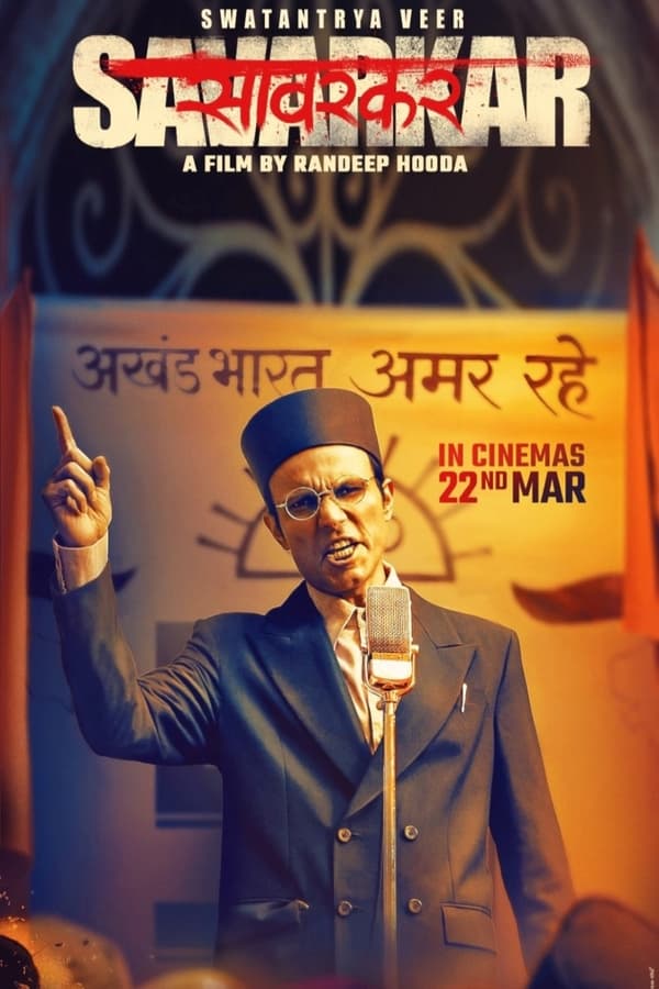 دانلود صوت دوبله فیلم Swatantrya Veer Savarkar