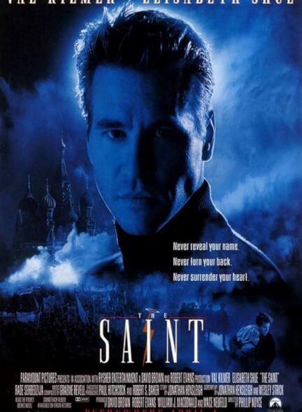 دانلود صوت دوبله فیلم The Saint 1997
