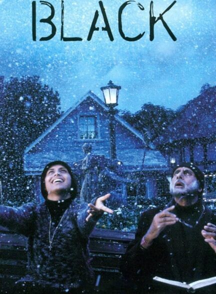 دانلود صوت دوبله فیلم Black